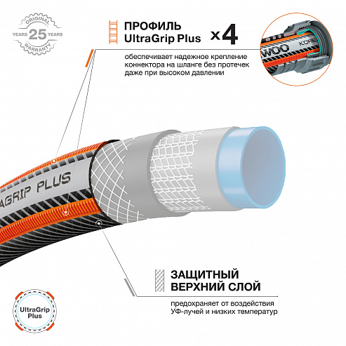 Шланг 1/2" (13мм) - 20м DAEWOO UltraGrip Plus DWH 5113_4